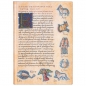 Notes 13x18cm-midi linije 88L Astronomica Paperblanks FB7289-8